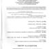 Bulletin de l'Aemba n°54 - 
Arbres-champignons dans l'art chrétien médiéval (suite) - Les métaux rares d'Amanita muscaria - Champignons, Cyndynique et zététique