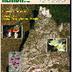 Bulletin de l'Aemba n°44
Dossier: Clathrus ruber
Toxicologie: Mycena pura - Russula olivacea