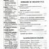 Bulletin semestriel de la Fédération des Associations Mycologiques Méditerranéennes , 1998/2 - n°14
